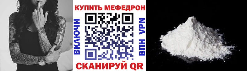 Меф mephedrone  hydra зеркало  Чернушка  продажа наркотиков 