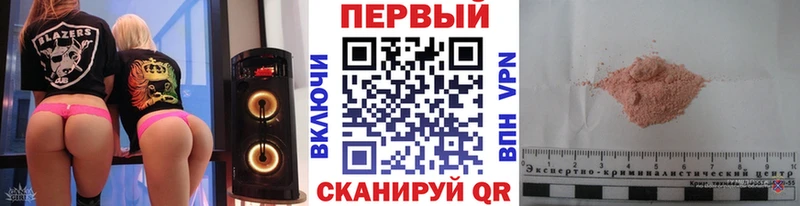 Метамфетамин витя  купить наркотик  Чернушка 