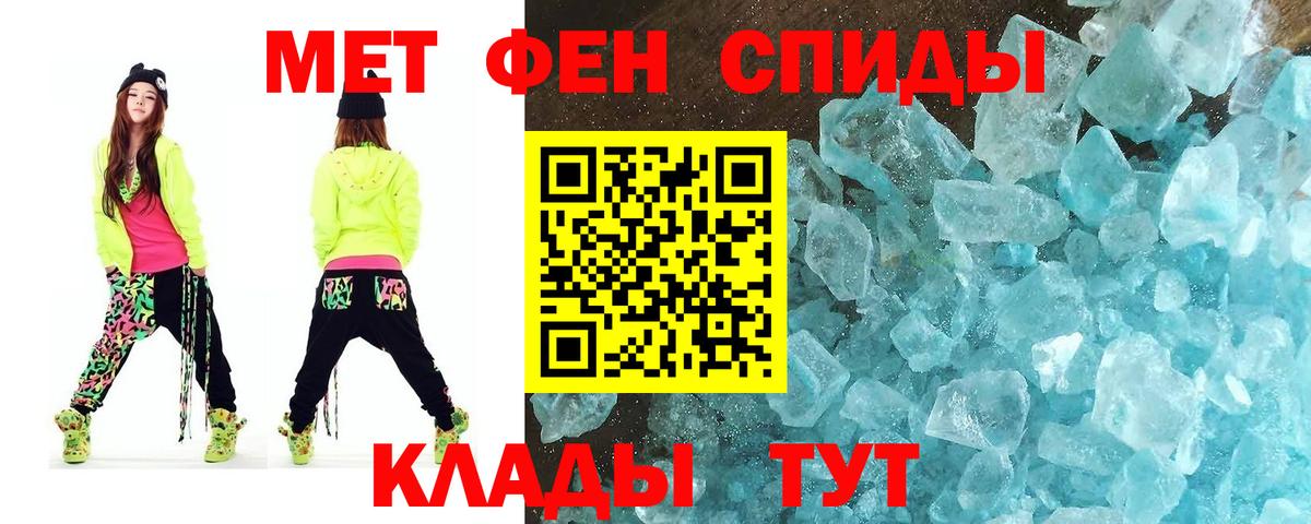 Метамфетамин витя  Чернушка 