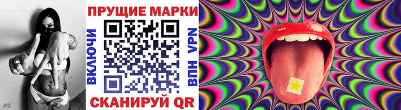 Марки N-bome 1500мкг  Чернушка 