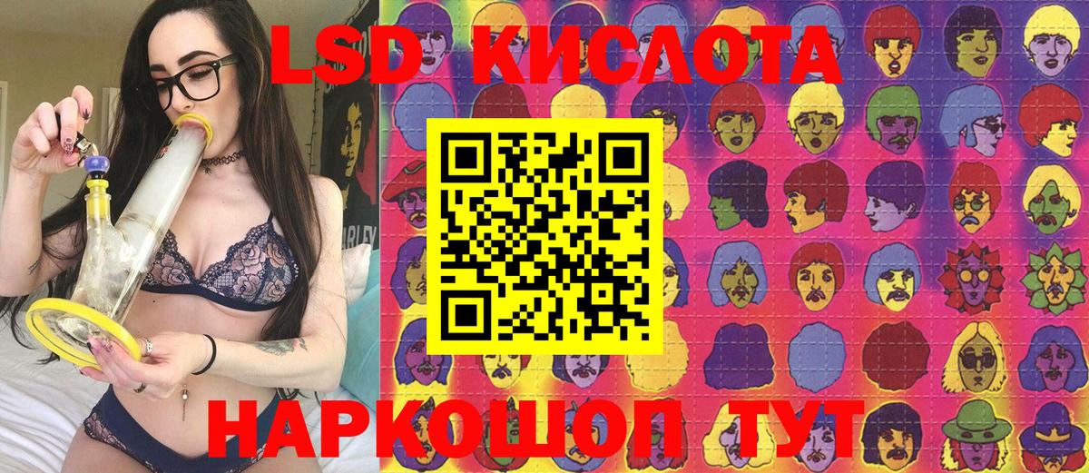 Марки 25I-NBOMe 1500мкг Чернушка