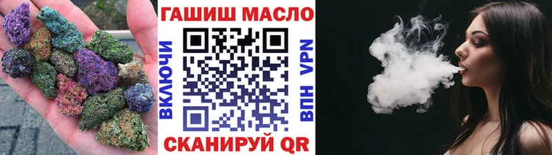 ТГК гашишное масло  блэк спрут ONION  Чернушка 