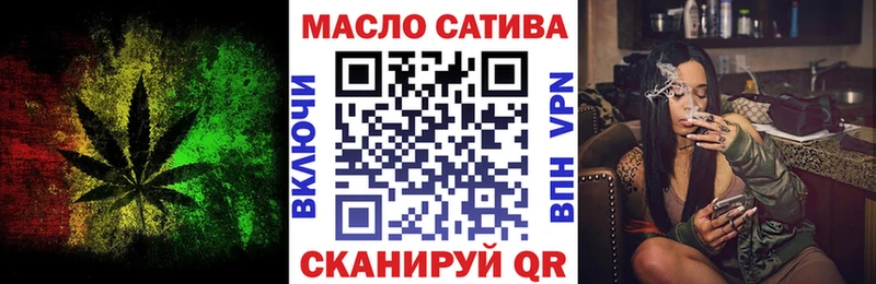 Дистиллят ТГК THC oil Чернушка