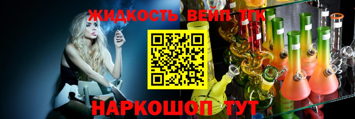 Кодеин Чернушка