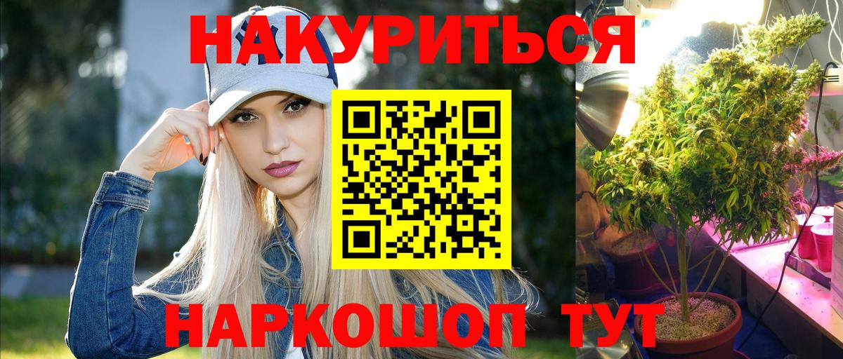 МАРИХУАНА White Widow  Каннабис Ganja  Бошки марихуана THC 21%  Чернушка 